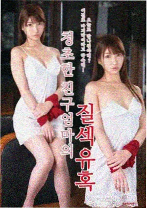 边缘世界
