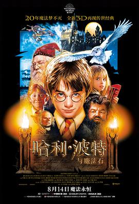 熊出没·原始时代电影高清